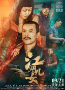 亚洲精品中文字幕在线观看