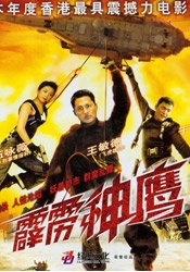 亚洲精品中文字幕在线观看